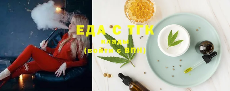 Купить наркотик аптеки Нестеровская СК  Cocaine  АМФ  Бошки Шишки  Гашиш 