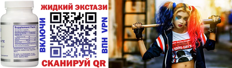 Бутират 1.4BDO  Нестеровская 