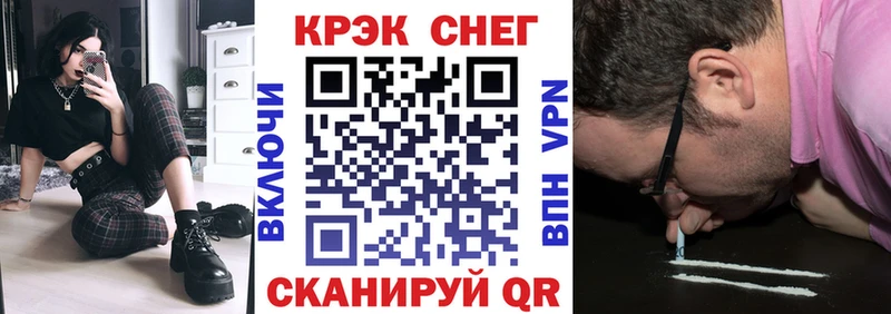 КОКАИН 97% купить сайты Нестеровская