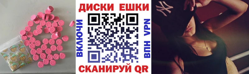 Экстази 300 mg  цена   Нестеровская 