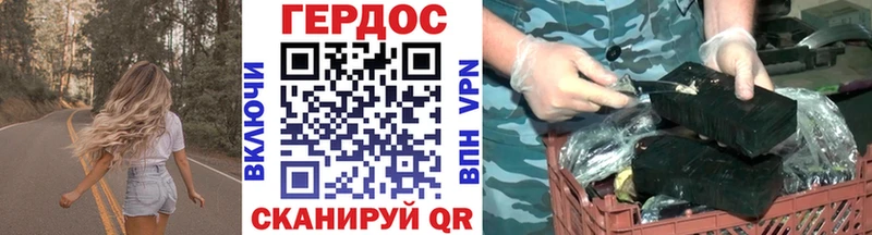 Героин гречка  Нестеровская 