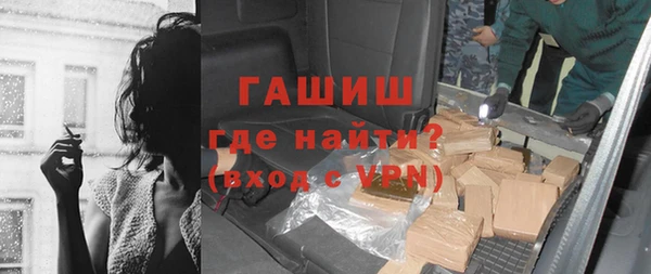 молекула духа Магас