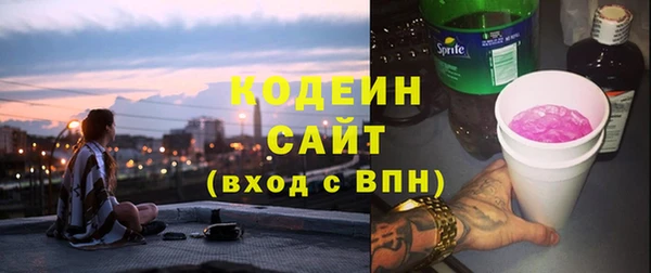 шишки Новочеркасск