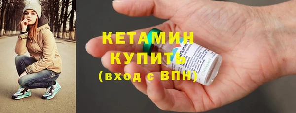 2c-b Волгодонск