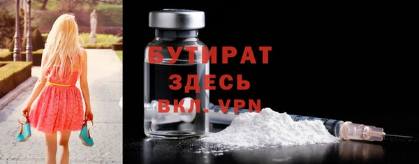 амф Домодедово