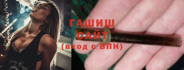 шишки Новочеркасск