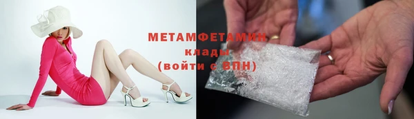 альфа пвп VHQ Майский