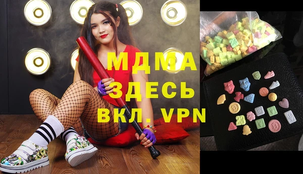 альфа пвп VHQ Майский