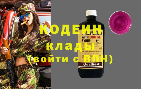 метадон Лиски