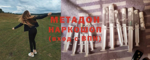 молекула духа Березники