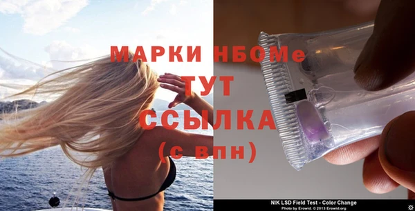 метадон Лиски