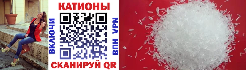 МЯУ-МЯУ кристаллы  магазин    Нестеровская 