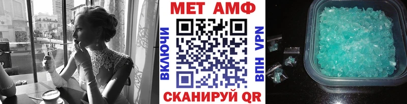 МЕТАМФЕТАМИН Декстрометамфетамин 99.9%  дарнет шоп  Нестеровская 