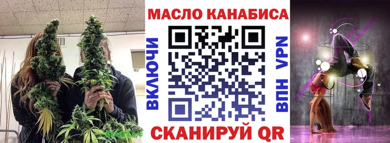 ссылка на мегу как войти  Нестеровская  Дистиллят ТГК концентрат 