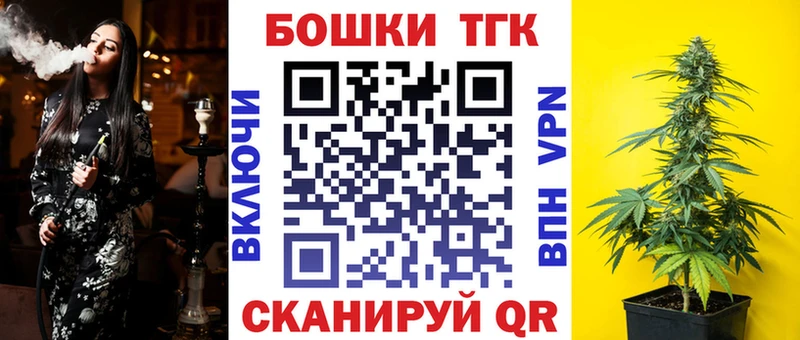 Канабис план  Нестеровская 